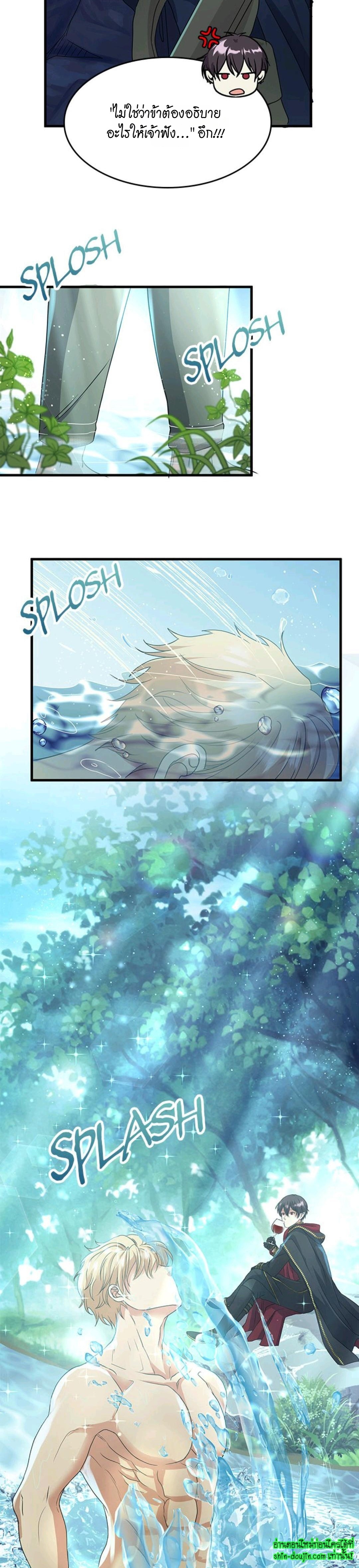 Hero Vs. Villain EP 12